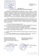 Продажа действующего песчаного карьера в ЯНАО